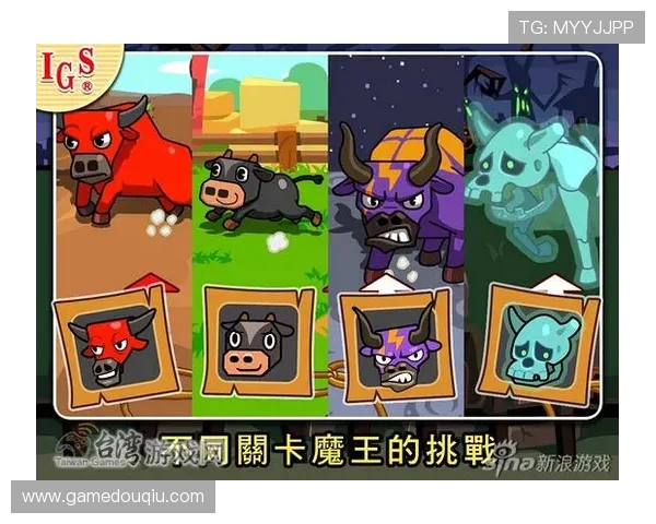 最新斗球app安卓版下载资源，享受高清画质和流畅比赛体验