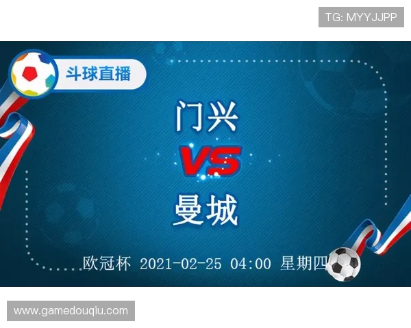 最新斗球直播免费资源汇总带你畅享高清赛事直播体验