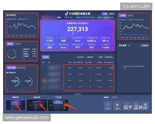 苹果设备如何优化斗球直播官网入口的访问速度，提升直播流畅度