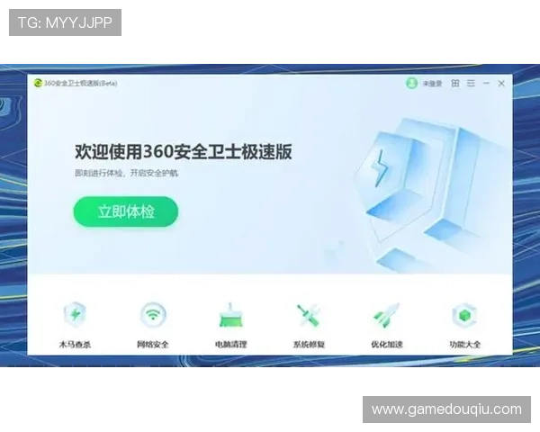 获取斗球直播app最新版的最全下载方法，确保软件安全稳定运行