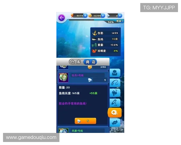 免费下载斗球电脑版，畅享高清画质和流畅操作带来的极致游戏体验