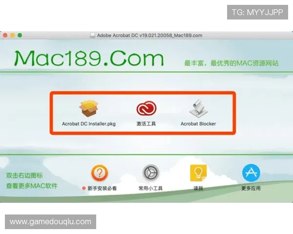 如何快速获取斗球体育v2.2.5安装包并顺利完成软件安装流程