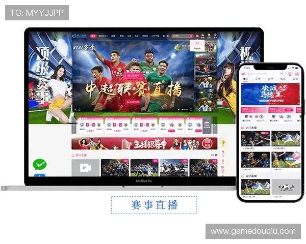 官方斗球直播苹果版下载渠道，确保安全无病毒，快速安装享受高清赛事直播