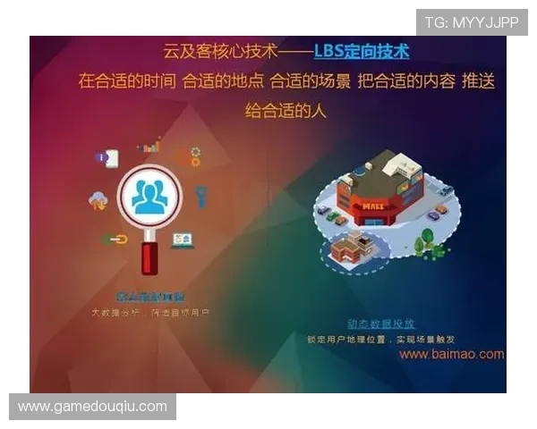 斗球iOS下载教程详细步骤指南帮助玩家轻松下载安装攻略