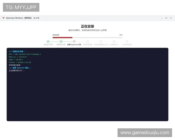 斗球体育app苹果版安装方法全攻略，解决用户安装过程中遇到的各种问题