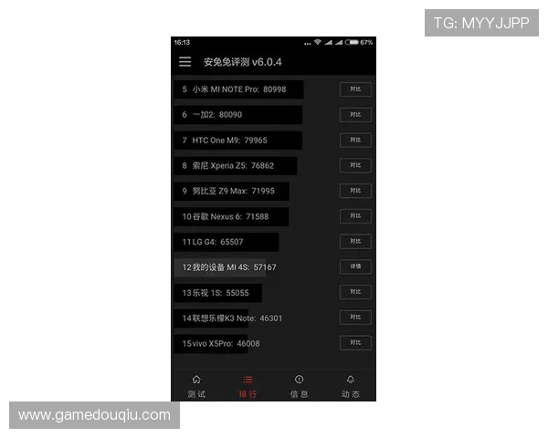 斗球体育手机版官方正版带来全新界面设计,操作更流畅,提升你的使用体验 斗球体育手机版官方正版带来全新界面设计,操作更流畅,提升你的使用体验