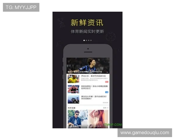斗球体育直播app下载官网1.9.1版本详细介绍与下载安装步骤，确保用户顺利使用最新功能