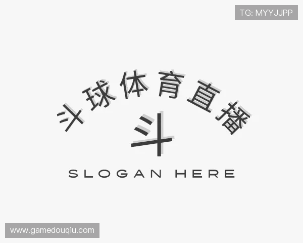 认识斗球体育直播